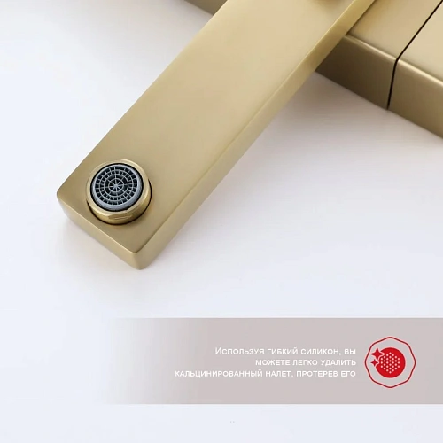 Душевая система Raglo R30.24.03, золотой сатин Душевая система Raglo R30.24.03, золотой сатин