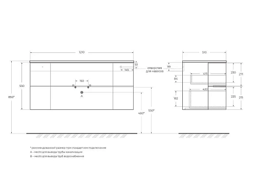 Тумба под раковину CEZARES EDEN 54407 Grigio Talpa Opaco 1210x510 подвесная Тумба под раковину CEZARES EDEN 54407 Grigio Talpa Opaco 1210x510 подвесная