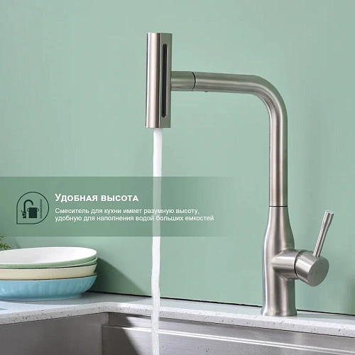 Смеситель для кухни Splenka S206.49.05 с выдвижным изливом, сатин Смеситель для кухни Splenka S206.49.05 с выдвижным изливом, сатин