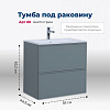Картинка анонса товара «тумба под раковину aquanet арт 60 мисти грин 00313274 напольная/подвесная»