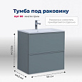 Детальная картинка товара «тумба под раковину aquanet арт 60 мисти грин 00313274 напольная/подвесная»