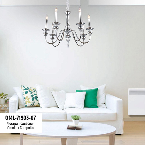 Люстра подвесная Omnilux Campalto OML-71903-07 Люстра подвесная Omnilux Campalto OML-71903-07