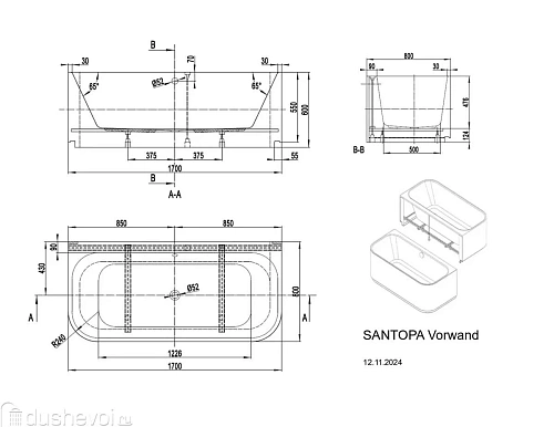 Акриловая ванна VAGNERPLAST SANTOPA 170x80 VPBV178STP9X-96 Акриловая ванна VAGNERPLAST SANTOPA 170x80 VPBV178STP9X-96
