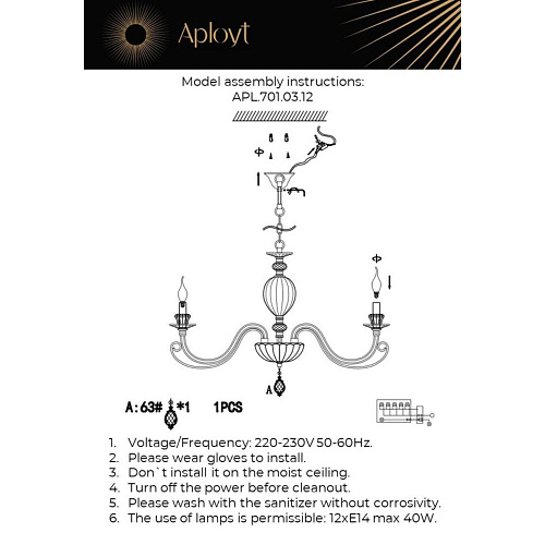 Люстра подвесная Aployt Daniele APL.701.03.12 Люстра подвесная Aployt Daniele APL.701.03.12