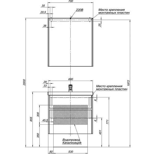 Зеркальный шкаф Aquanet Латина 70 белый 00179997 Зеркальный шкаф Aquanet Латина 70 белый 00179997