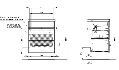 Тумба под раковину Aquanet Лукка 60 белый 00302396 напольная/подвесная Тумба под раковину Aquanet Лукка 60 белый 00302396 напольная/подвесная