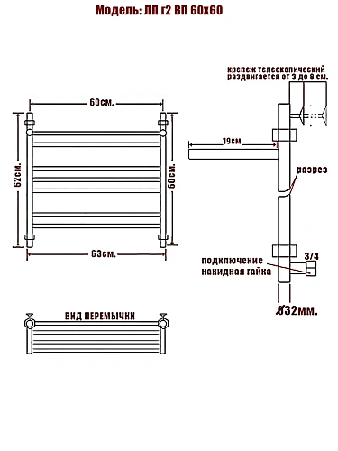 Полотенцесушитель водяной Ника CLASSIC ЛП (Г2) ВП 60/60 Полотенцесушитель водяной Ника CLASSIC ЛП (Г2) ВП 60/60
