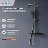 Душевая система RGW Shower Panels SP-34Gr серый Душевая система RGW Shower Panels SP-34Gr серый