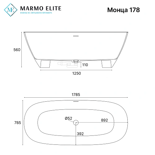 Ванна отдельностоящая Marmo-Elite Монца BA-178-78-2 1785x790 из искусственного камня, без перелива, матовая Ванна отдельностоящая Marmo-Elite Монца BA-178-78-2 1785x790 из искусственного камня, без перелива, матовая