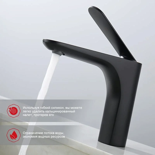 Смеситель для раковины Raglo R21.10.06, черный Смеситель для раковины Raglo R21.10.06, черный