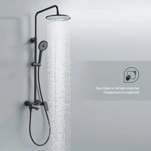 Душевая система Splenka S05.24.06, черный Душевая система Splenka S05.24.06, черный