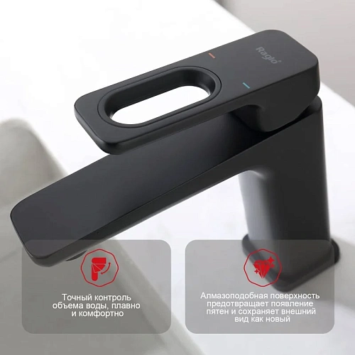 Смеситель для раковины Raglo R51.10.06, черный Смеситель для раковины Raglo R51.10.06, черный