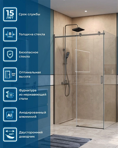 Душевой уголок BelBagno SOFT_CLOSE-2-AH-1-120/90-C-GM 120x90 см, профиль оружейная сталь, стекло прозрачное Душевой уголок BelBagno SOFT_CLOSE-2-AH-1-120/90-C-GM 120x90 см, профиль оружейная сталь, стекло прозрачное