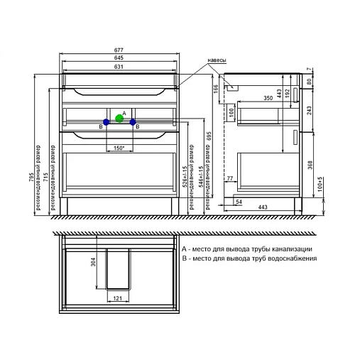 Тумба с раковиной IDDIS Ray RAY70WFi95K напольная, 70 см, белый Тумба с раковиной IDDIS Ray RAY70WFi95K напольная, 70 см, белый