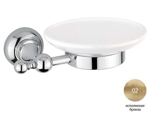 Мыльница CEZARES APHRODITE-SODS-02-M Мыльница CEZARES APHRODITE-SODS-02-M