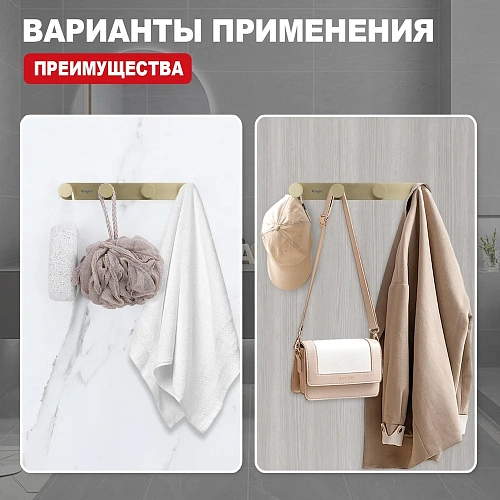 Крючок Raglo R300.054.03 сатин золотой Крючок Raglo R300.054.03 сатин золотой