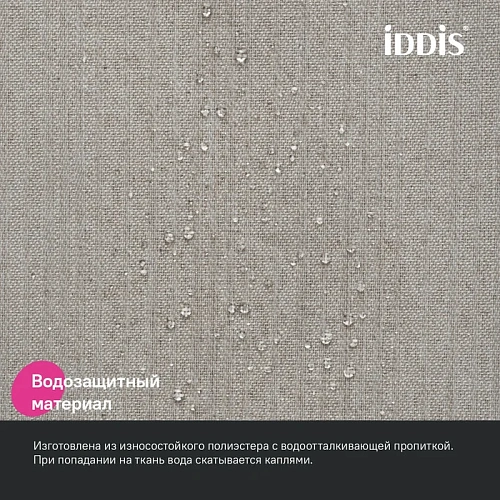 Штора для ванны IDDIS (DL02P18i11) 200х180 см, полиэстер бежевый Штора для ванны IDDIS (DL02P18i11) 200х180 см, полиэстер бежевый