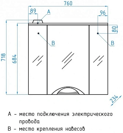 Зеркальный шкаф Style Line Жасмин 2 76/С, Люкс белый ЛС-00000217 Зеркальный шкаф Style Line Жасмин 2 76/С, Люкс белый ЛС-00000217