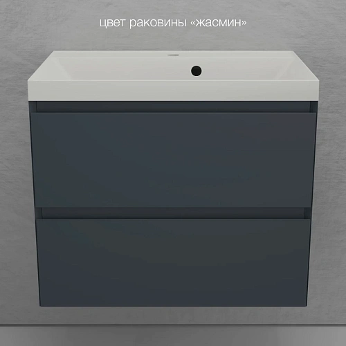 Тумба под раковину Style Line Манхэттен 70 см ЛС-00002363 подвесная, графит Тумба под раковину Style Line Манхэттен 70 см ЛС-00002363 подвесная, графит