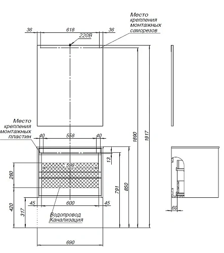 Тумба под раковину Aquanet Lino 70 белый матовый 00253902 Тумба под раковину Aquanet Lino 70 белый матовый 00253902