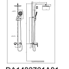 Душевая система D&K Berlin Freie DA1433701A01 Душевая система D&K Berlin Freie DA1433701A01