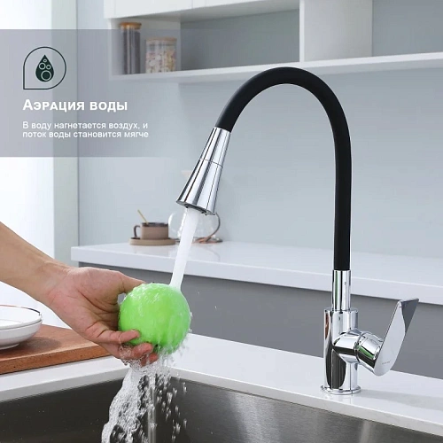 Смеситель для кухни Splenka S05.43 с гибким изливом, хром Смеситель для кухни Splenka S05.43 с гибким изливом, хром