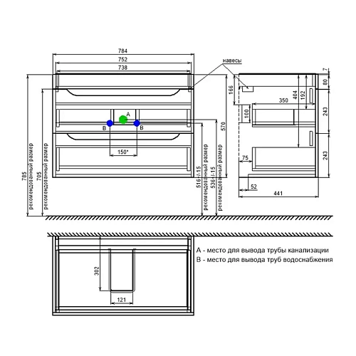 Тумба с раковиной IDDIS Ray (RAY80W0i95K) подвесная, 80 см, белый Тумба с раковиной IDDIS Ray (RAY80W0i95K) подвесная, 80 см, белый