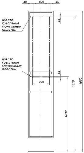 Шкаф-пенал Aquanet Милан 35 00339957 белый глянец с ящиком Шкаф-пенал Aquanet Милан 35 00339957 белый глянец с ящиком