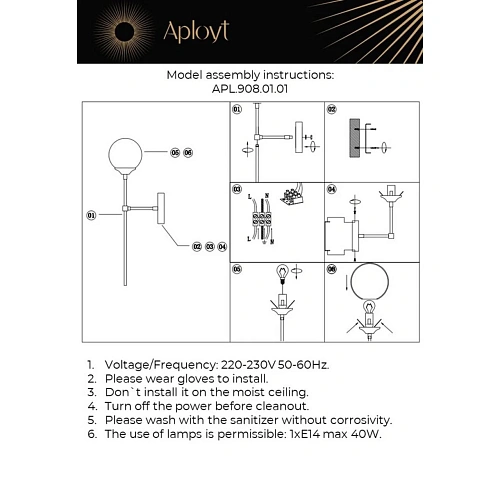 Светильник настенный (Бра) Aployt Dominika APL.908.01.01 Светильник настенный (Бра) Aployt Dominika APL.908.01.01