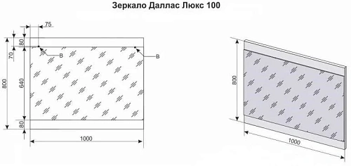 Зеркало Style Line Даллас 100, Люкс белое СС-00000311 Зеркало Style Line Даллас 100, Люкс белое СС-00000311