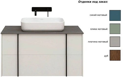 Тумба под раковину Allen Brau Reality 120 1.32008.WM белый матовый Тумба под раковину Allen Brau Reality 120 1.32008.WM белый матовый