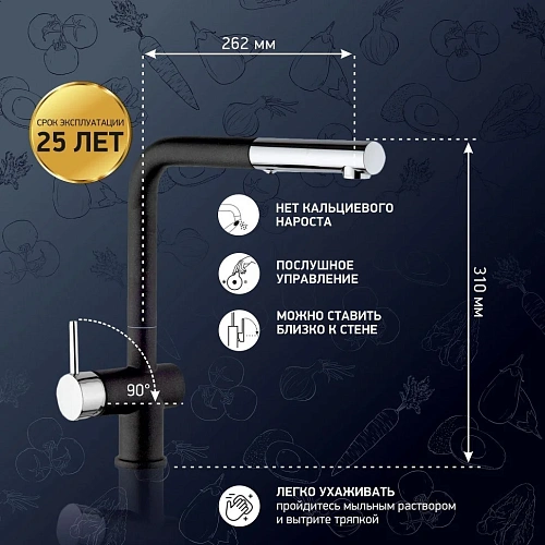 Смеситель для кухни Paini Cox METALLIC BLACK HD44566CR1KM с выдвижной лейкой Смеситель для кухни Paini Cox METALLIC BLACK HD44566CR1KM с выдвижной лейкой