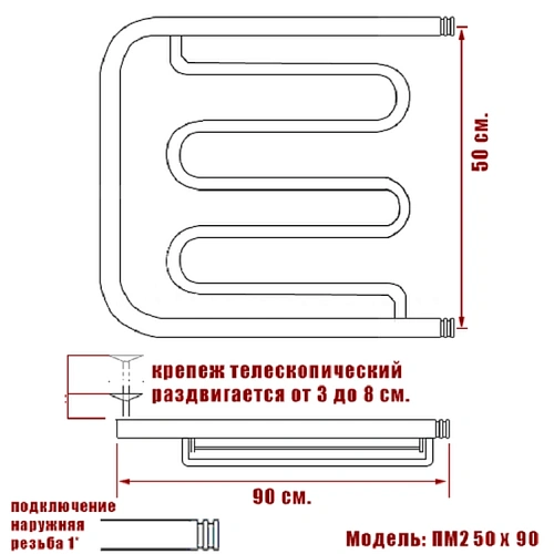 Полотенцесушитель водяной Ника ECON ПМ-2 50/90 с полкой Полотенцесушитель водяной Ника ECON ПМ-2 50/90 с полкой