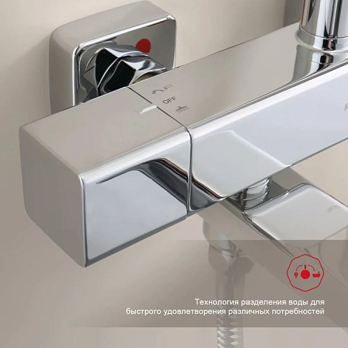 Душевая система Raglo R22.26, хром Душевая система Raglo R22.26, хром