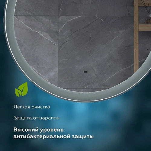 Зеркало PRATO Прато пдз49-80 Грэй 240 01-49080-00 00 ГР Зеркало PRATO Прато пдз49-80 Грэй 240 01-49080-00 00 ГР