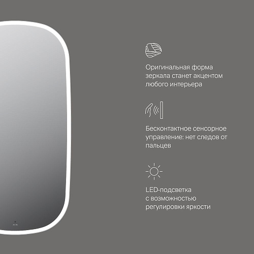 Зеркало AM.PM Func M8FMOX0651WGH с LED-подсветкой, сенсором, 65x124см Зеркало AM.PM Func M8FMOX0651WGH с LED-подсветкой, сенсором, 65x124см