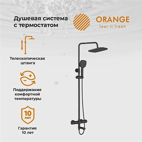 Душевая система Orange Thermo T02S4-911b термостат с изливом, черный матовый Душевая система Orange Thermo T02S4-911b термостат с изливом, черный матовый
