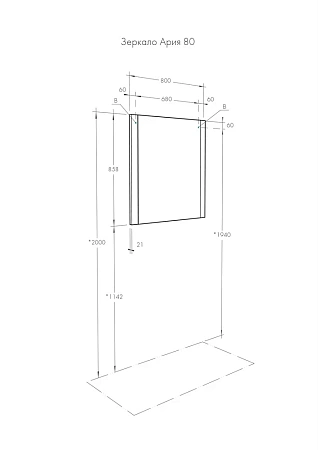 Зеркало Aquaton Ария 80 темно-коричневое 1A141902AA430 Зеркало Aquaton Ария 80 темно-коричневое 1A141902AA430