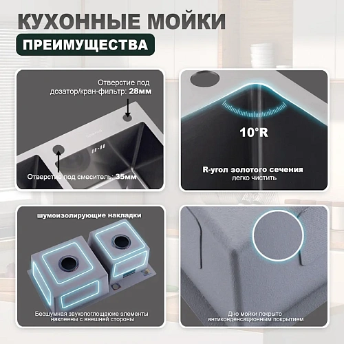 Кухонная мойка Splenka S706.7843.05 с двумя чашами из нержавеющей стали в базу от 80см, сатин Кухонная мойка Splenka S706.7843.05 с двумя чашами из нержавеющей стали в базу от 80см, сатин