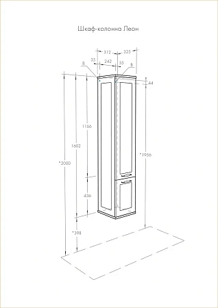 Шкаф-пенал Aquaton Леон дуб бежевый 1A186503LBPR0 Шкаф-пенал Aquaton Леон дуб бежевый 1A186503LBPR0
