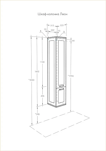 Шкаф-пенал Aquaton Леон дуб белый 1A186503LBPS0 Шкаф-пенал Aquaton Леон дуб белый 1A186503LBPS0