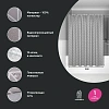 Штора для ванны IDDIS Base (BD06P24i11) 200x240 см, полиэстер Штора для ванны IDDIS Base (BD06P24i11) 200x240 см, полиэстер