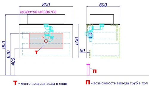 Фасад тумбы под раковину AQWELLA Mobi MOB0708DB, 80 см Фасад тумбы под раковину AQWELLA Mobi MOB0708DB, 80 см