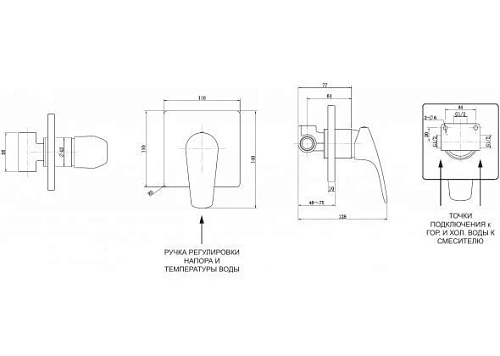 Гигиенический душ Aquanet Static 1.03 00257146 Гигиенический душ Aquanet Static 1.03 00257146