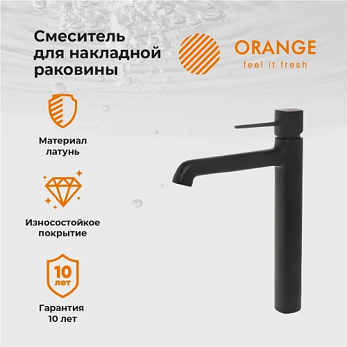 Смеситель для раковины Orange Karl M05-121b черный Смеситель для раковины Orange Karl M05-121b черный