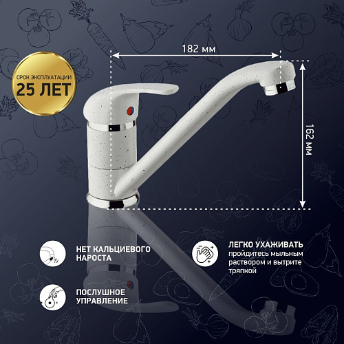 Смеситель для кухни Paini Jolly ULTRAWHITE 6990573Z1KM Смеситель для кухни Paini Jolly ULTRAWHITE 6990573Z1KM