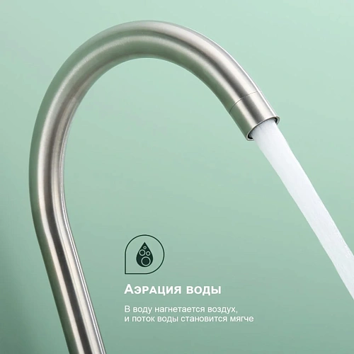 Смеситель для кухни Splenka S201.40.05, сатин Смеситель для кухни Splenka S201.40.05, сатин