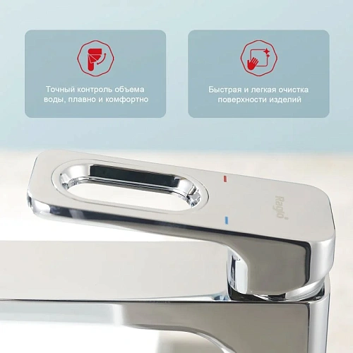 Смеситель для раковины Raglo R51.15, хром Смеситель для раковины Raglo R51.15, хром