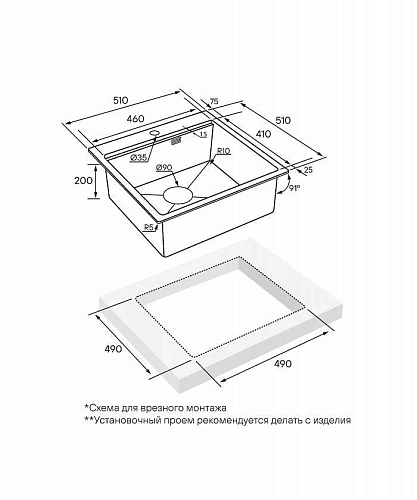 Кухонная мойка Paulmark KRONER-PRO 51 с ролл-матом PRO в цвет мойки, PM705151-BS+R405-BS Кухонная мойка Paulmark KRONER-PRO 51 с ролл-матом PRO в цвет мойки, PM705151-BS+R405-BS