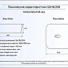 Раковина Gid Nc358 Раковина Gid Nc358